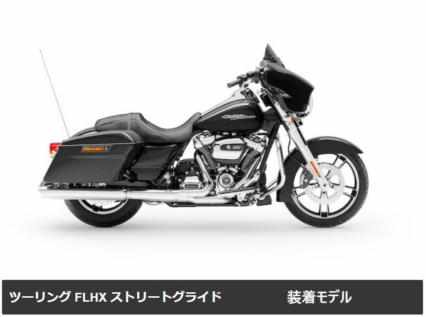 HD344》ハーレーダビッドソン ツーリング 純正 エキゾースト HD344》ハーレーダビッドソン ツーリング 純正 エキゾースト