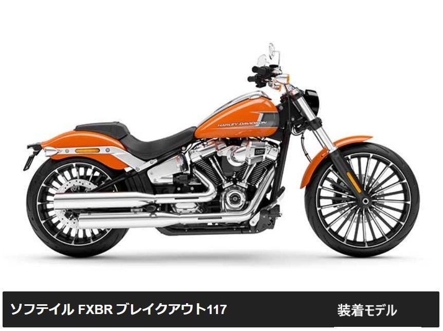 《HD342》ハーレーダビッドソン ソフテイル 純正 バッテリーカバー クローム 61301329 新車外し品