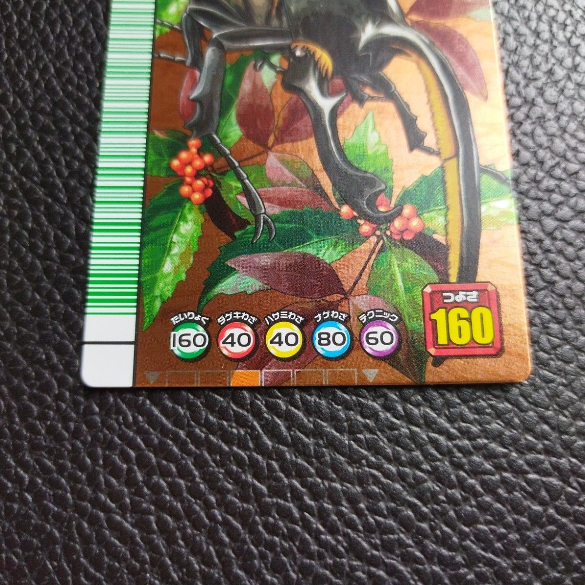 甲虫王者ムシキング 5周年コレクション 第1弾 ヘルクレスオキシデンタリス 美品
