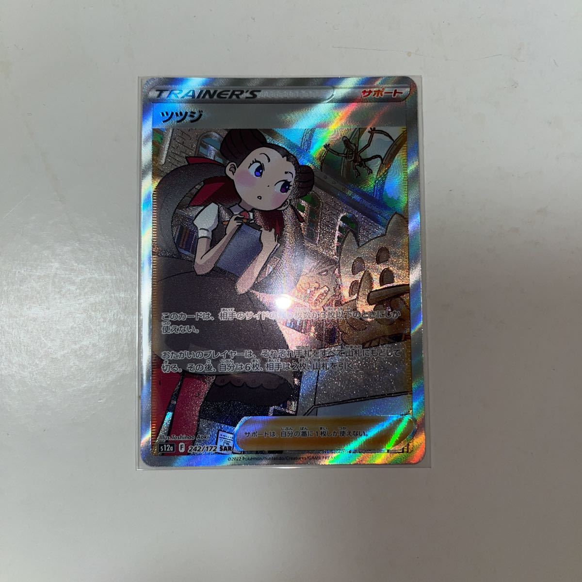 Yahoo!オークション - ポケモンカード s12a VSTARユニバース Yahoo!オークション - ポケモンカード s12a VSTARユニバース