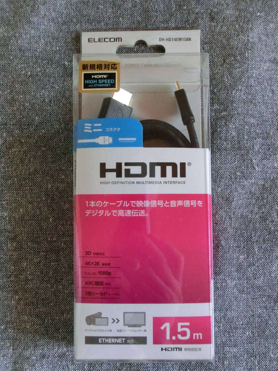 イーサネット対応 HDMI-Miniケーブル(A-C) 1.5m DH-HD14EM15BK 未使用　送料\300～_画像2