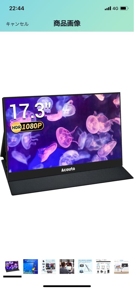 Acouto XC17 モバイルモニター 17 3インチ 美品|Yahoo!フリマ Acouto XC17 モバイルモニター 17 3インチ 美品|Yahoo!フリマ