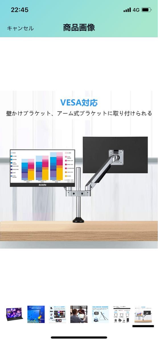 Acouto XC17 モバイルモニター 17 3インチ 美品|Yahoo!フリマ Acouto XC17 モバイルモニター 17 3インチ 美品|Yahoo!フリマ