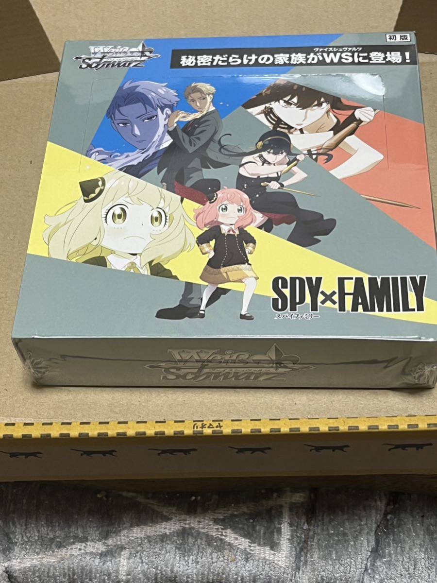 新品未開封 シュリンク付き ヴァイスシュヴァルツ SPY×FAMILY BOX