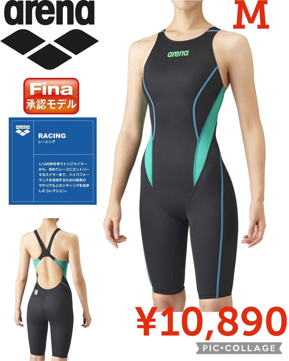 格安即決 【新品】arenaアリーナ○【Fina承認】競泳水着レース用AQUA