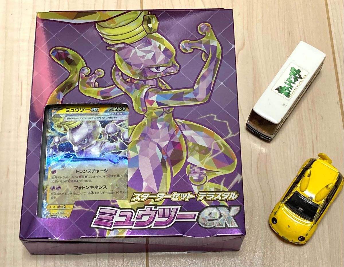 ポケモンカードゲーム スカーレット&バイオレット スターター ポケモンカードゲーム スカーレット&バイオレット スターター