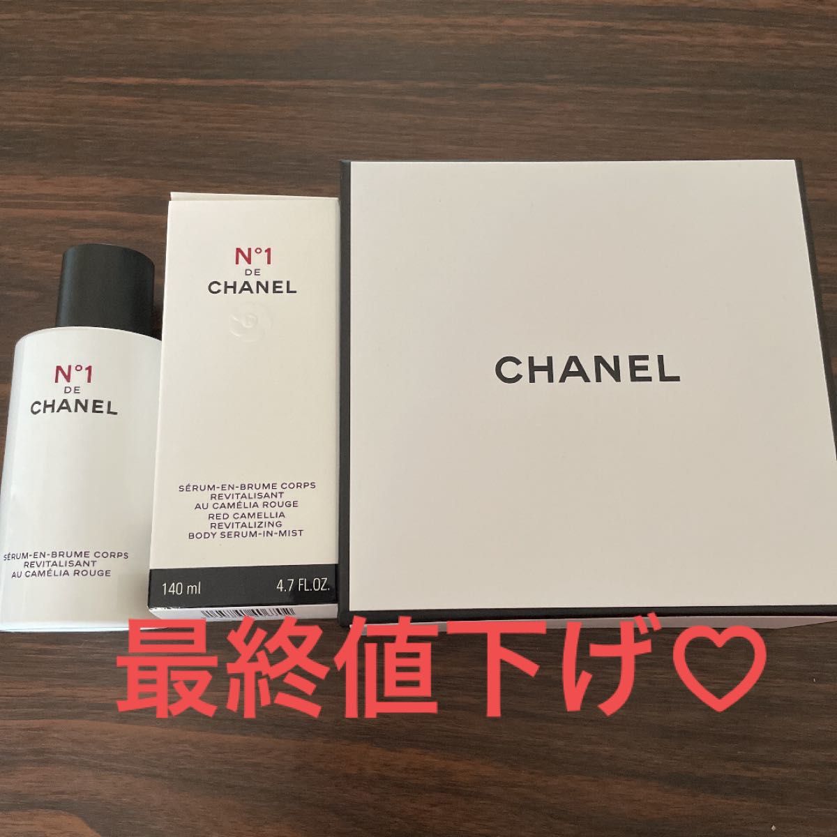 最終値下げ美品CHANELボディミストN1ドゥ 箱付き