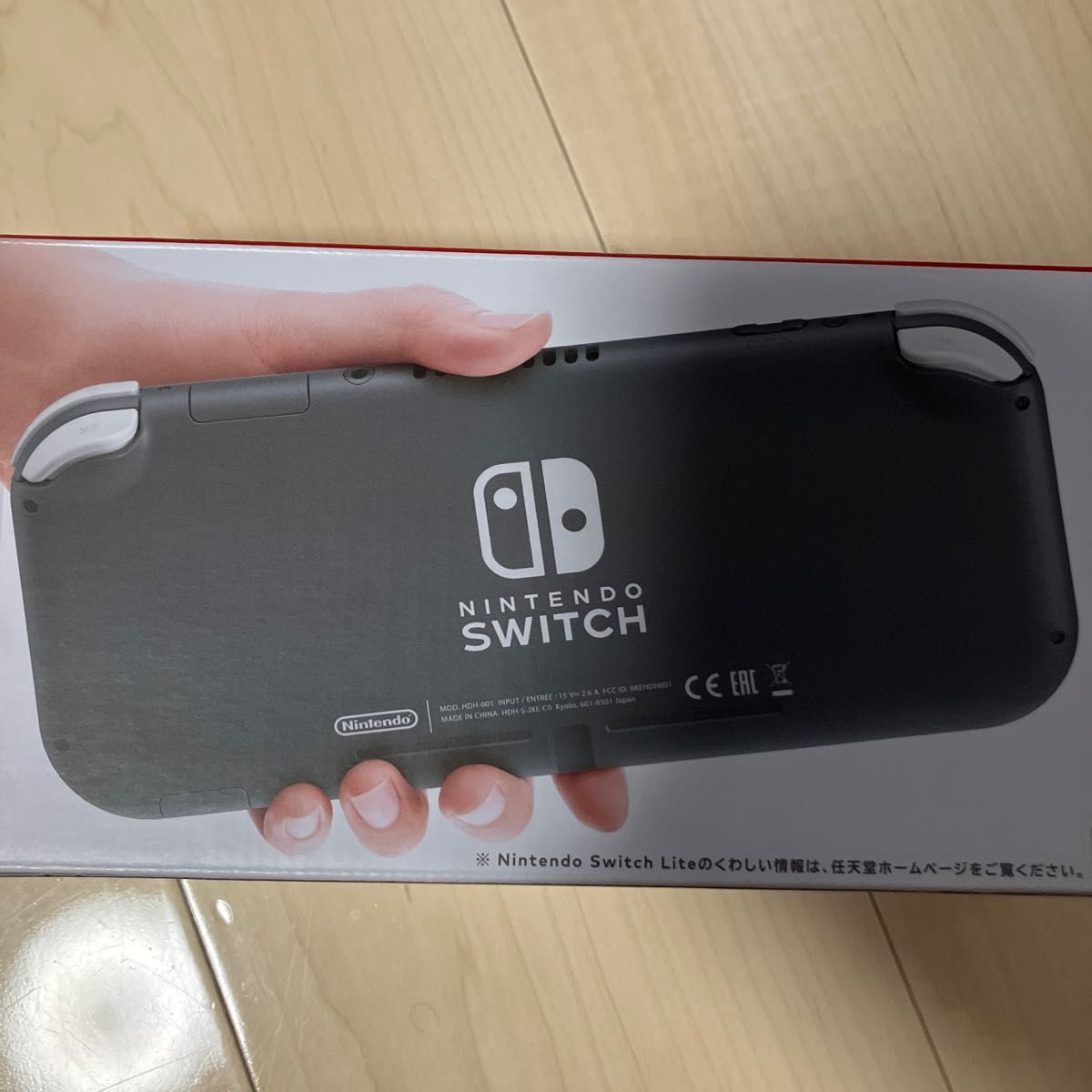 ニンテンドースイッチ ライト グレー 本体 Nintendo Switch 新品 未