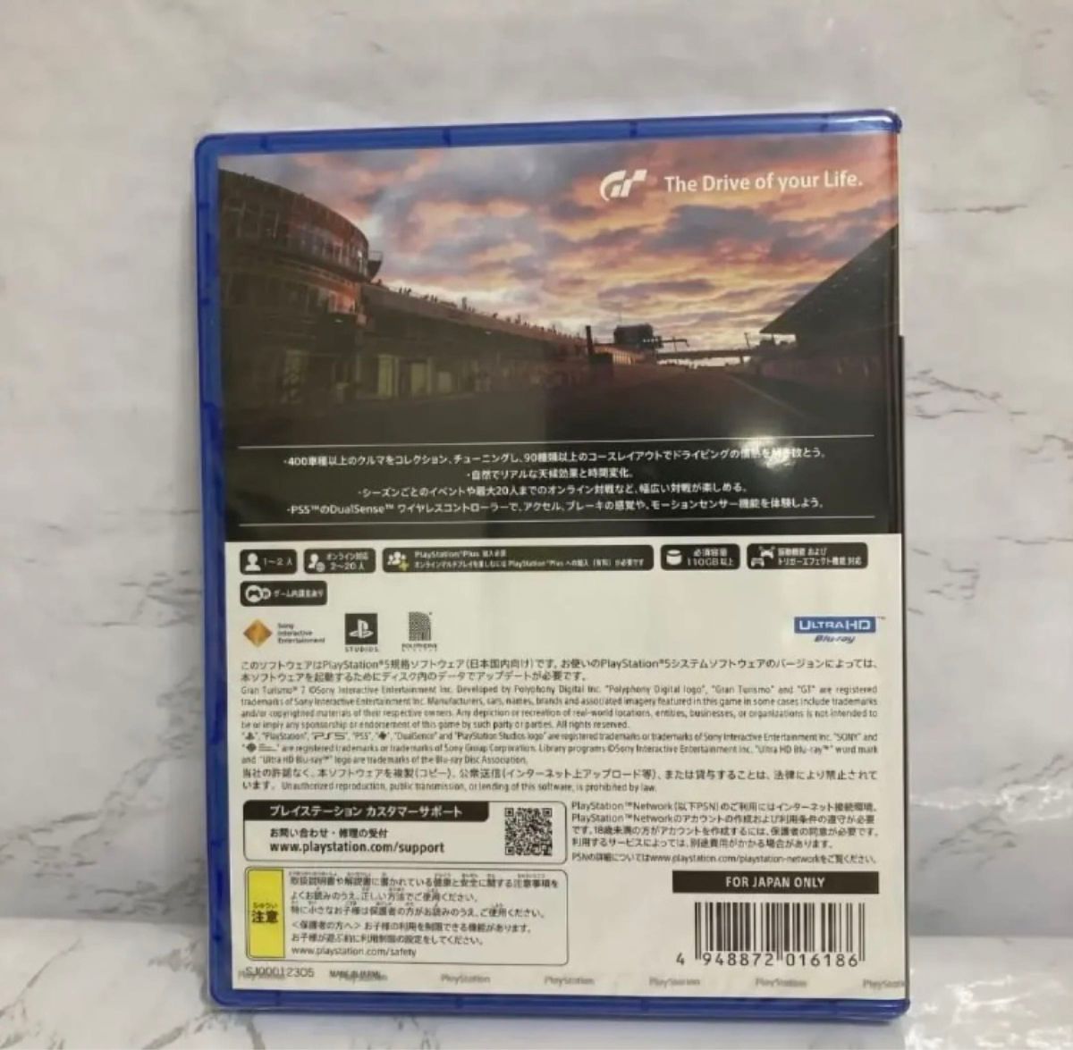 グランツーリスモ7 PS5版 新品未開封品｜PayPayフリマ