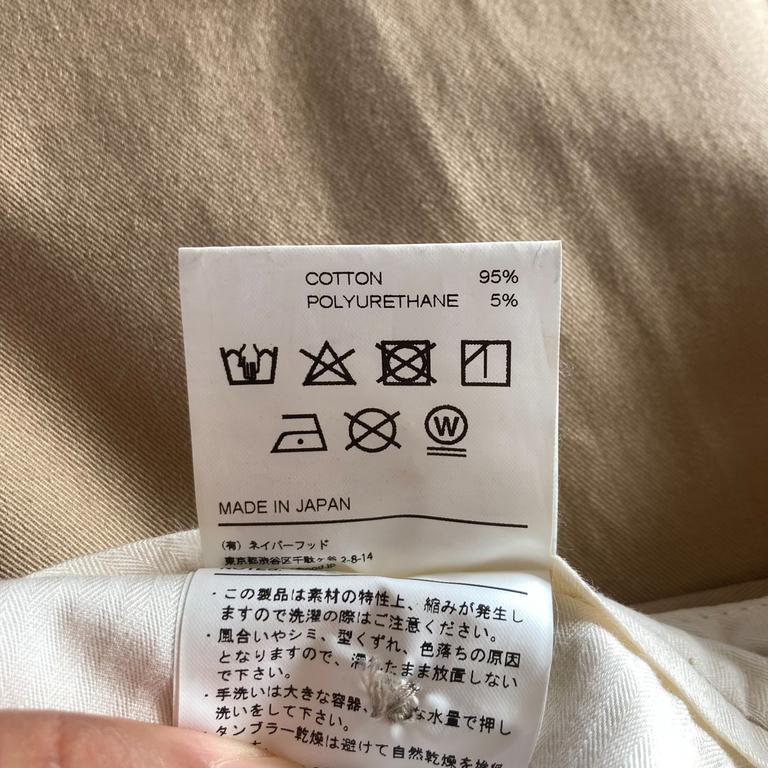 安いそれに目立つ ストレッチ ワイド タック TUCK/C-PT NEIGHBORHOOD