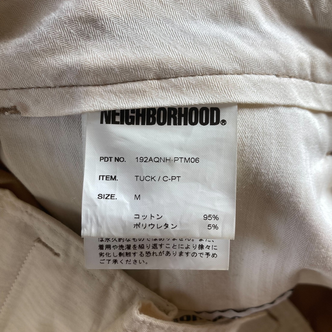 安いそれに目立つ ストレッチ ワイド タック TUCK/C-PT NEIGHBORHOOD