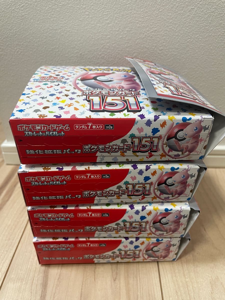 ポケモンカード151 空箱4つセット|PayPayフリマ