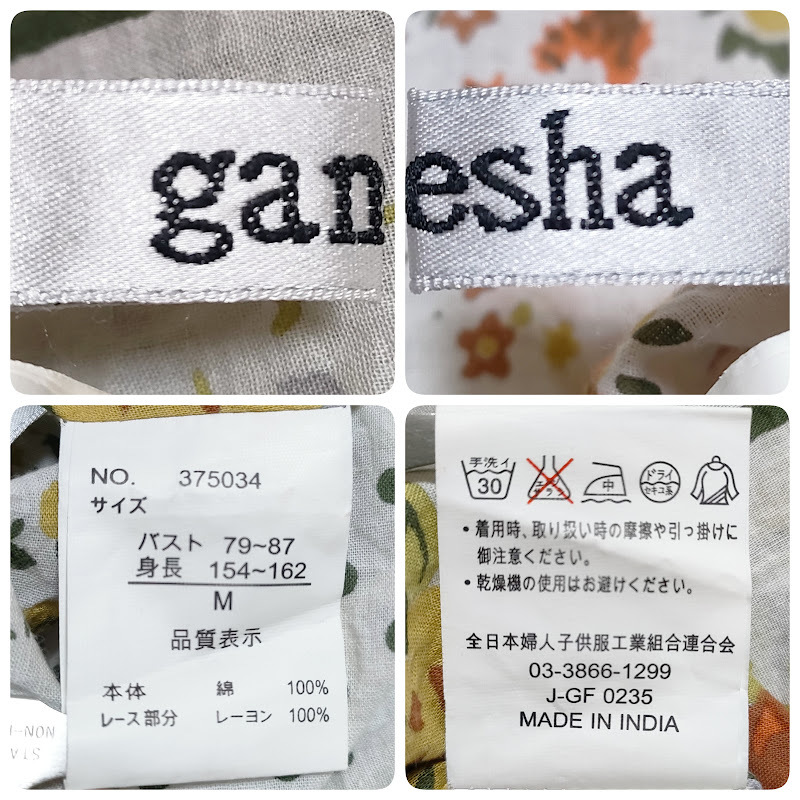 100円スタート◎ru146 ganesha ガネーシャ チュニックブラウス 七分袖 M 綿100% インド綿 レトロ ボタニカル ゆったり エスニック_画像9