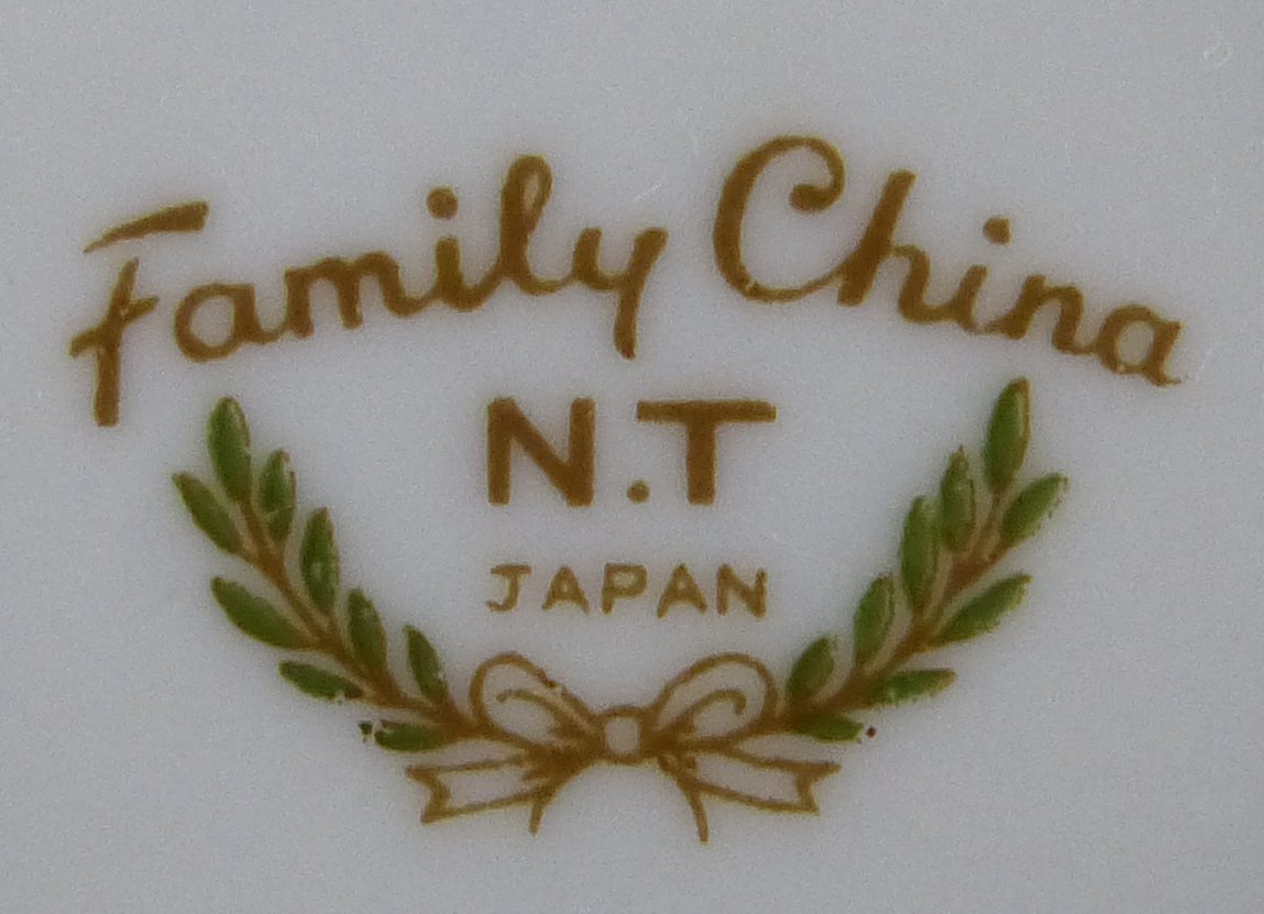 ☆昭和レトロ!Noritake オールドノリタケ FamilyChina N.T 金彩 ☆昭和レトロ!Noritake オールドノリタケ FamilyChina N.T 金彩