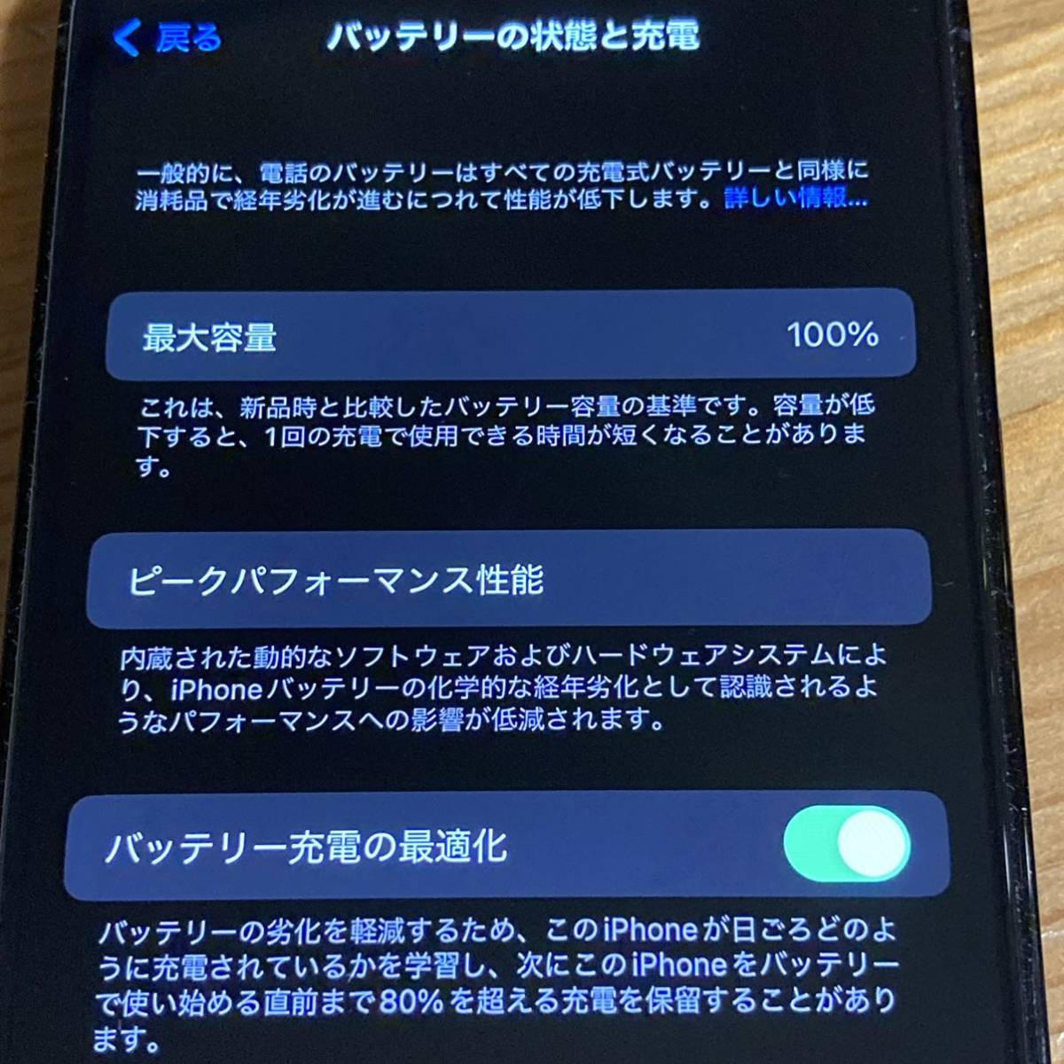 独特な店 【超美品】iPhone 14 スペースブラックSIMフリー 256GB Pro