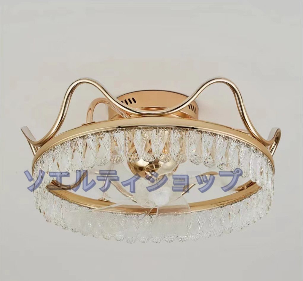 強くお勧め☆K9クリスタル LEDシーリングファンライト リビング 強くお勧め☆K9クリスタル LEDシーリングファンライト リビング