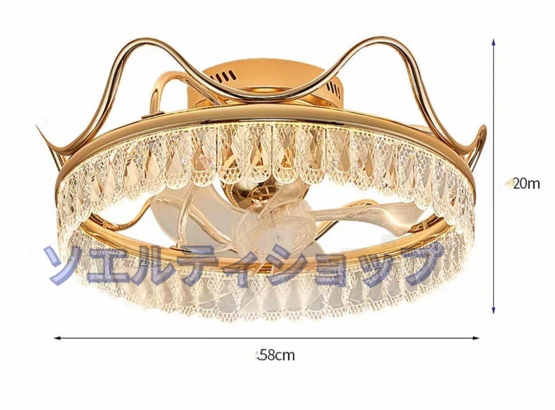 強くお勧め☆K9クリスタル LEDシーリングファンライト リビング 強くお勧め☆K9クリスタル LEDシーリングファンライト リビング