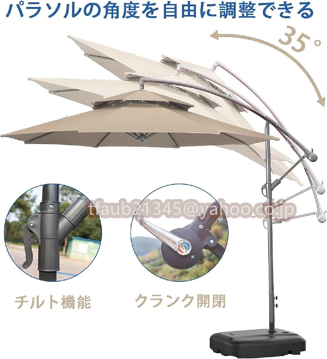  parasol garden parasol large manner . strong ( approximately ) diameter 270cm veranda hanging parasol UV cut water-repellent angle adjustment base . with cover modern 