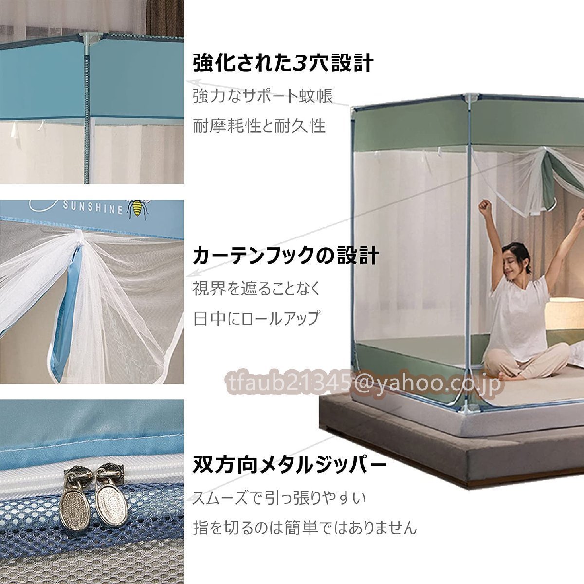 蚊帳 底付き 3ドア設計 かや 密度が高い 蚊帳 ベッド用 畳 大型 キャンプ式 モスキートネット 虫/蚊よけ ムカデ対策 全包囲-150cm-blue_画像5