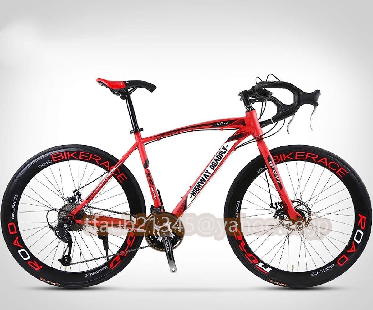 自転車 初心者 赤ロードバイク 24段変速 700C ソリッドタイヤ スチールフレーム 適用身長145-170cm， 通勤 通学
