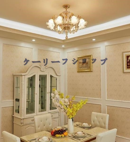 人気推薦☆高品質☆ 超豪華欧米風 シャンデリア 応接間 お部屋 人気推薦☆高品質☆ 超豪華欧米風 シャンデリア 応接間 お部屋