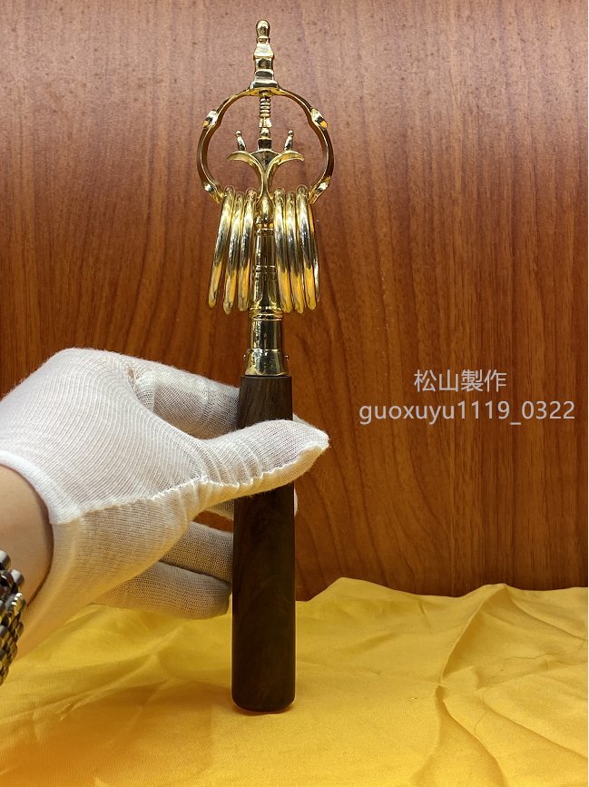 「密教法具 寺院用仏具」錫杖 真鍮製磨き仕上げ 23cm_画像2