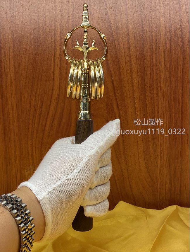「密教法具 寺院用仏具」錫杖 真鍮製磨き仕上げ 23cm_画像8