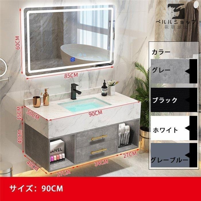 洗面化粧台 LED照明90cm おしゃれ 鏡 収納 デザインと機能性に 洗面化粧台 LED照明90cm おしゃれ 鏡 収納 デザインと機能性に