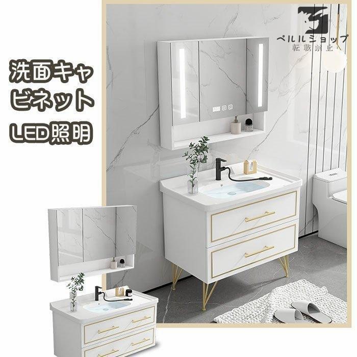 洗面キャビネット 洗面化粧台100cm 洗面台 収納 LED照明 ミラー 洗面キャビネット 洗面化粧台100cm 洗面台 収納 LED照明 ミラー