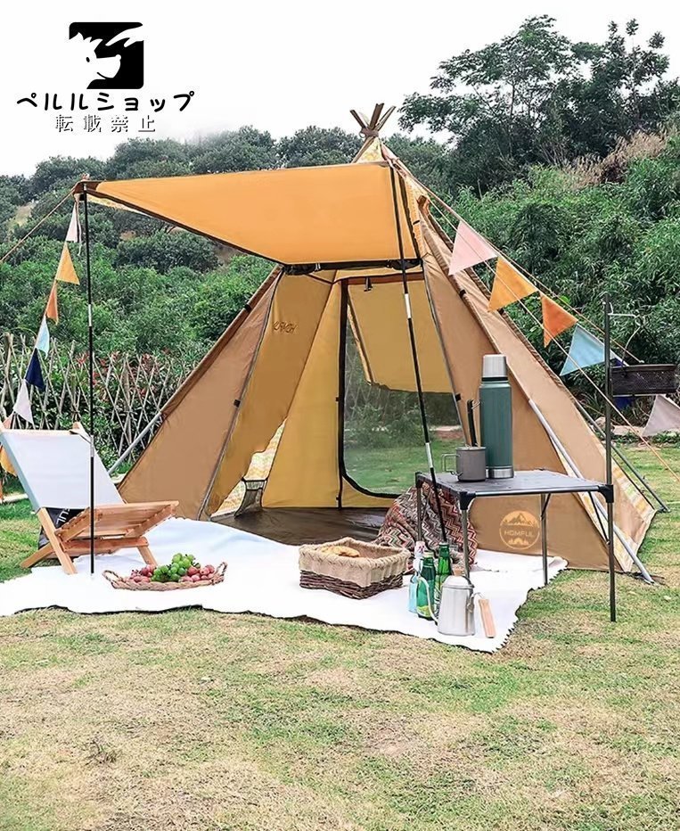 第一ネット 防水 3-4人用 防虫 日よ ビーチテントベルテント 丈夫 設営が簡単 ~3人用
