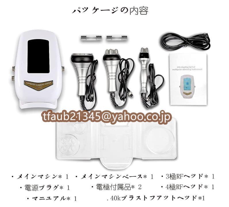 家庭用/業務用 3in1 40Khzキャビテーション 光ラジオ波 ボディ 家庭用/業務用 3in1 40Khzキャビテーション 光ラジオ波 ボディ