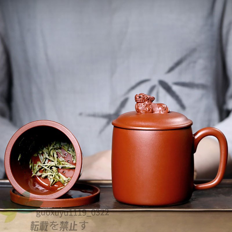 新入荷☆紫砂陶器の蓋つきティーカップ 赤褐色のフィルター 新入荷☆紫砂陶器の蓋つきティーカップ 赤褐色のフィルター