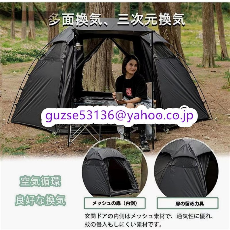 人気推薦☆テント 大型 外線防止 アウトドア 撥水 登山 ブラック 人気推薦☆テント 大型 外線防止 アウトドア 撥水 登山 ブラック