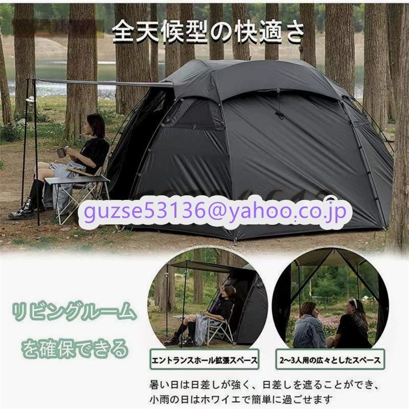 人気推薦☆テント 大型 外線防止 アウトドア 撥水 登山 ブラック 人気推薦☆テント 大型 外線防止 アウトドア 撥水 登山 ブラック