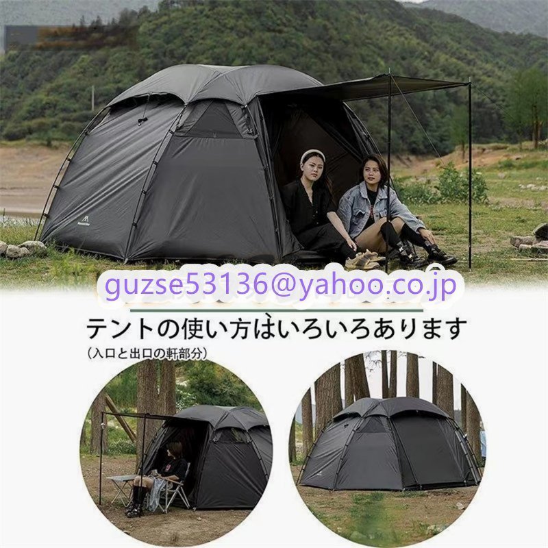 人気推薦☆テント 大型 外線防止 アウトドア 撥水 登山 ブラック 人気推薦☆テント 大型 外線防止 アウトドア 撥水 登山 ブラック
