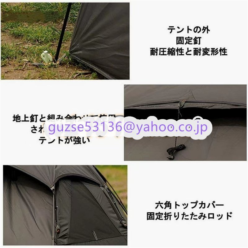 人気推薦☆テント 大型 外線防止 アウトドア 撥水 登山 ブラック 人気推薦☆テント 大型 外線防止 アウトドア 撥水 登山 ブラック