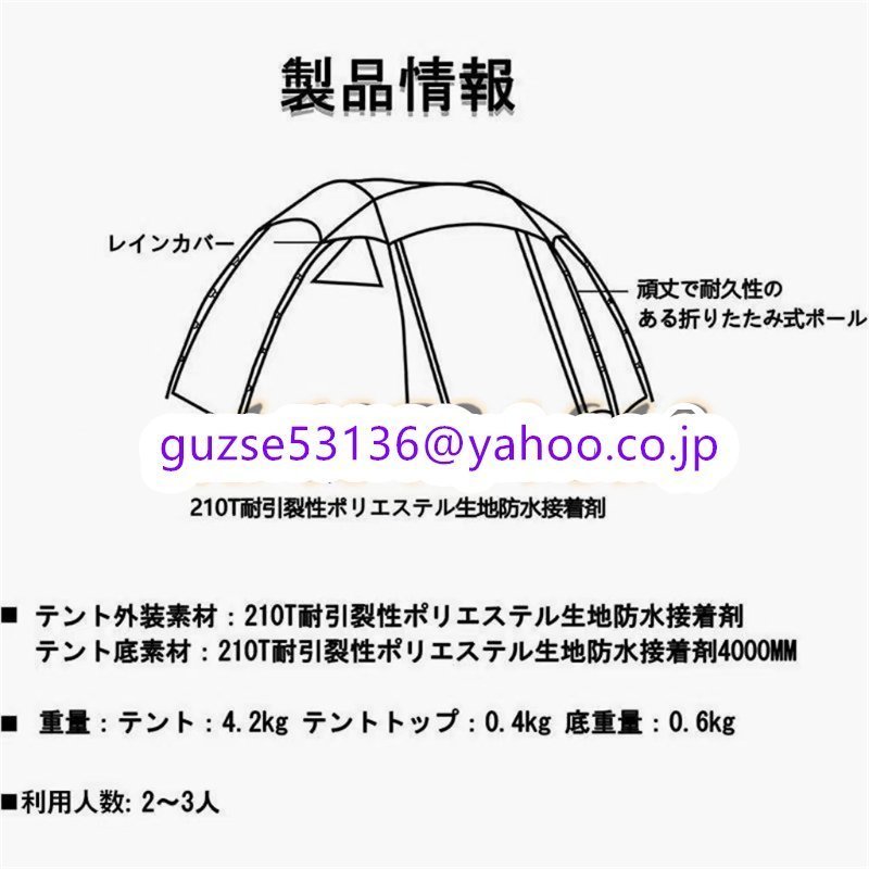 人気推薦☆テント 大型 外線防止 アウトドア 撥水 登山 ブラック 人気推薦☆テント 大型 外線防止 アウトドア 撥水 登山 ブラック