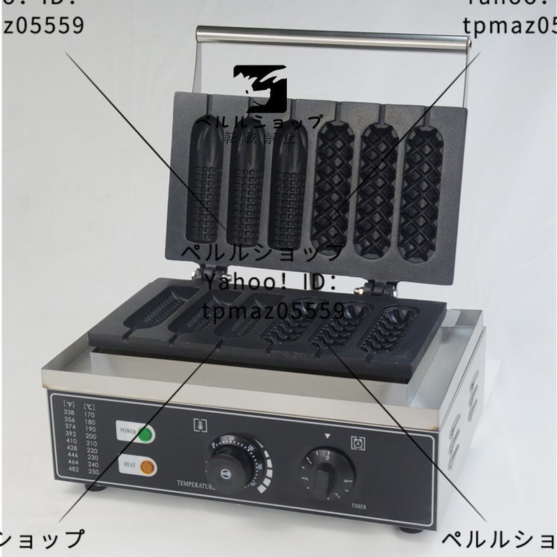 六個取り トウモロコシ形状三個取り フレンチマフィン形状三個取り 業務用/厨房機器/飲食店/店舗用品/屋台/出店店舗用品