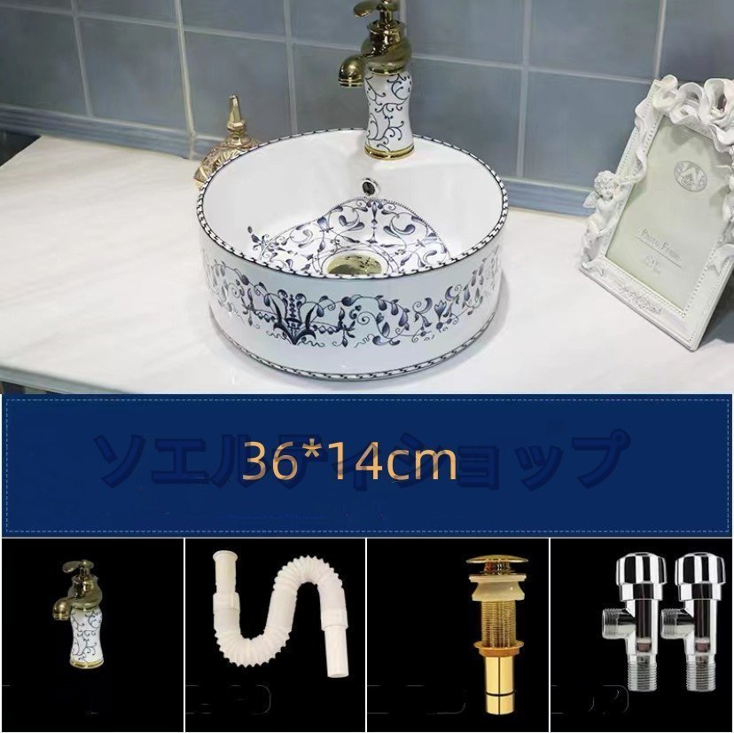 強くお勧め☆高級洗面台☆洗面ボウルセット 陶器 洗面ボール 手 強くお勧め☆高級洗面台☆洗面ボウルセット 陶器 洗面ボール 手