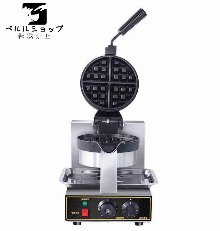 ☆ワッフルメーカー 業務用 110v 人気 おすすめ 飲食店 イベント ☆ワッフルメーカー 業務用 110v 人気 おすすめ 飲食店 イベント