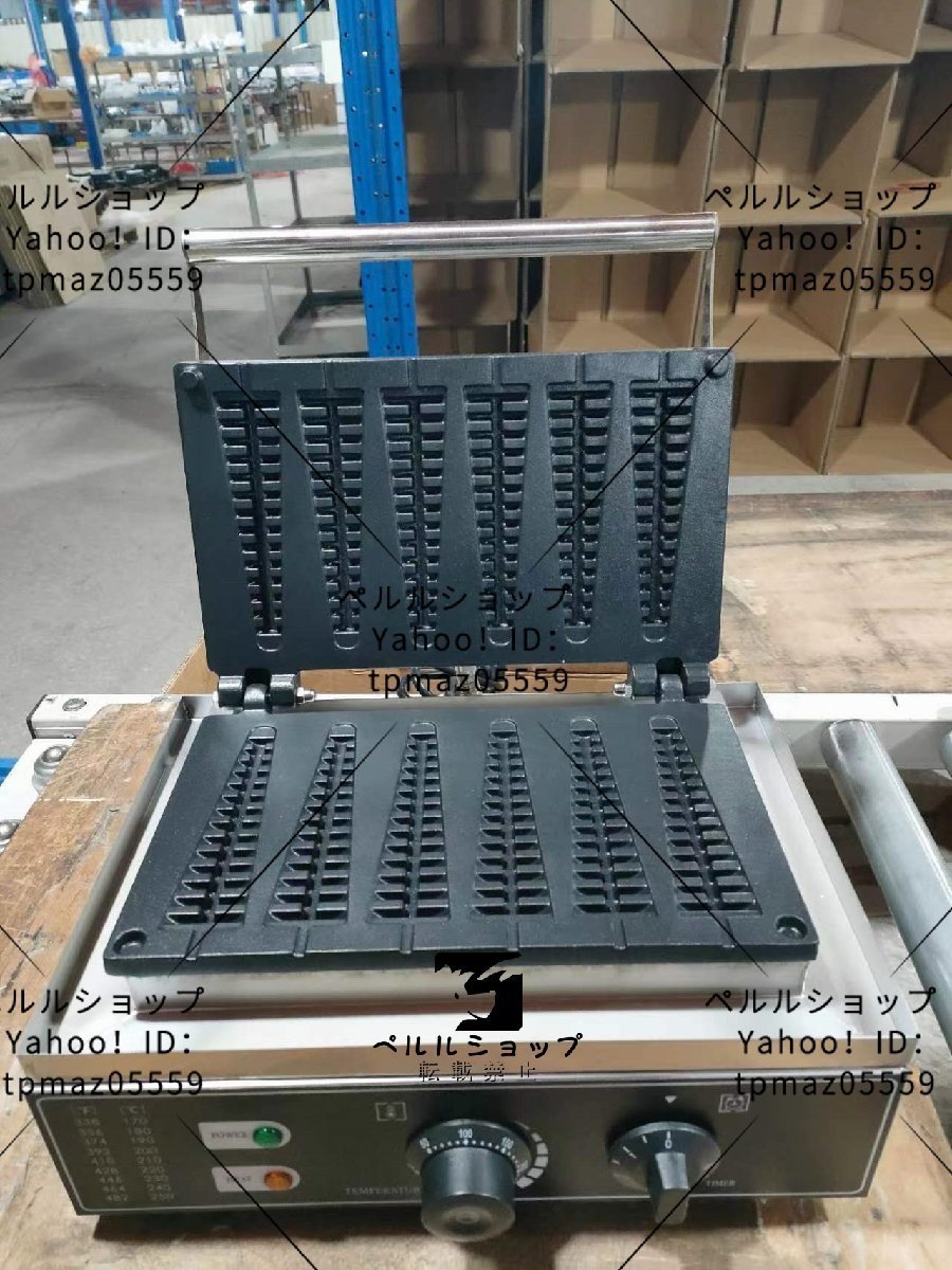 アイスキャンディー ワッフル スティック メーカー 業務用110V アイスキャンディー ワッフル スティック メーカー 業務用110V