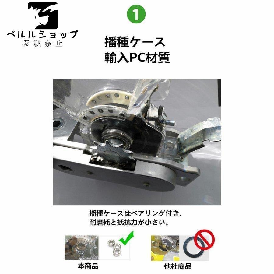 手軽に使える 高精度な繰出 クリーンシーダ 手押し式 1行播種機 種まき 種まき機 種まき器 播種器 適用作物：そ菜類 穀類_画像2