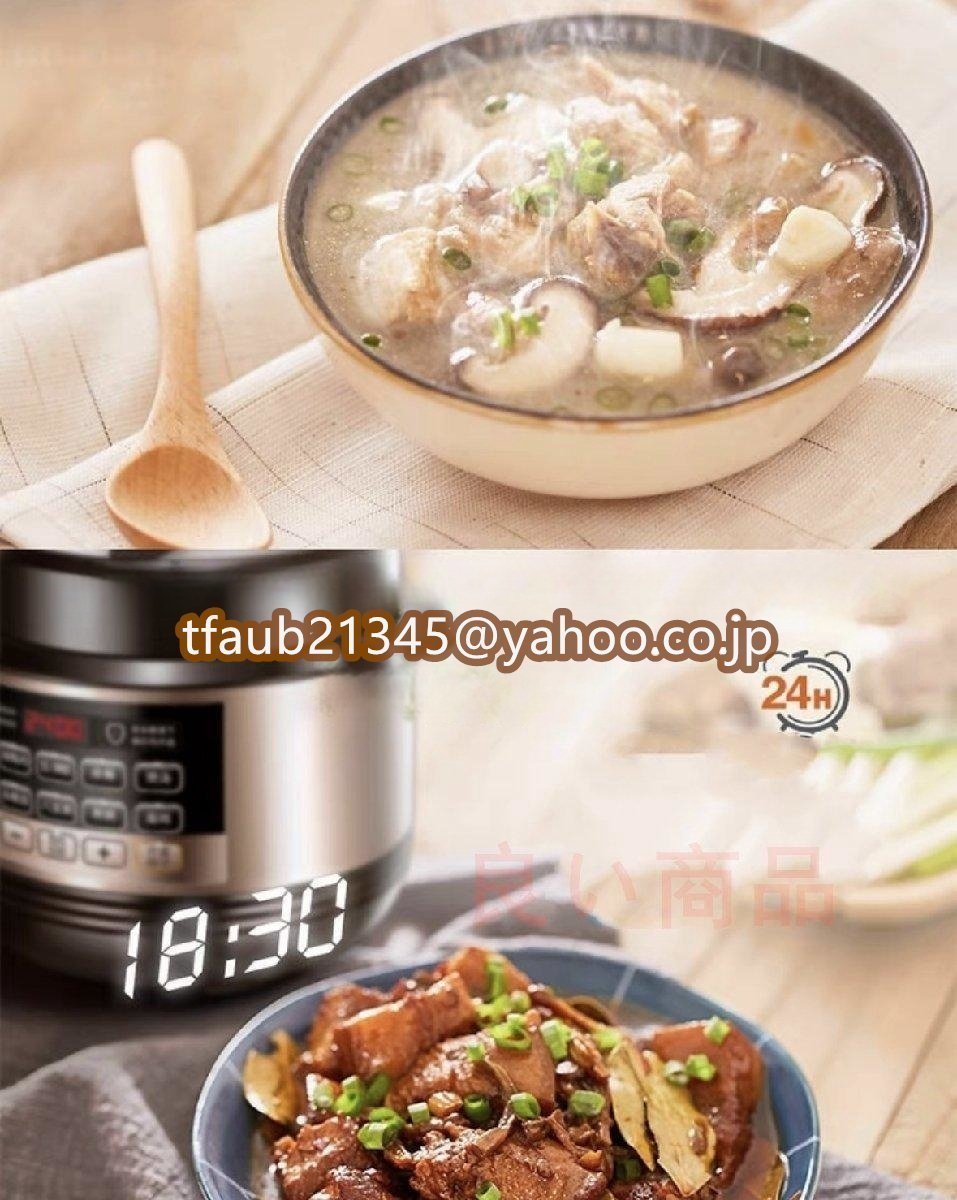小家電電気圧力鍋単胆家庭用スマート5 L高圧鍋多機能肉煮込み 小家電電気圧力鍋単胆家庭用スマート5 L高圧鍋多機能肉煮込み