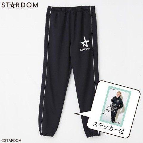 即決 スターダム STARDOM メンズ トラックパンツ 【M】新品タグ＆シール付き 女子プロレス なつぽい ジャージ_画像1