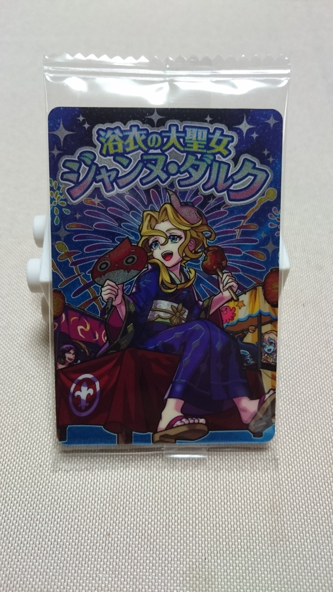 モンスト ジャンヌダルクの値段と価格推移は 8件の売買情報を集計したモンスト ジャンヌダルクの価格や価値の推移データを公開