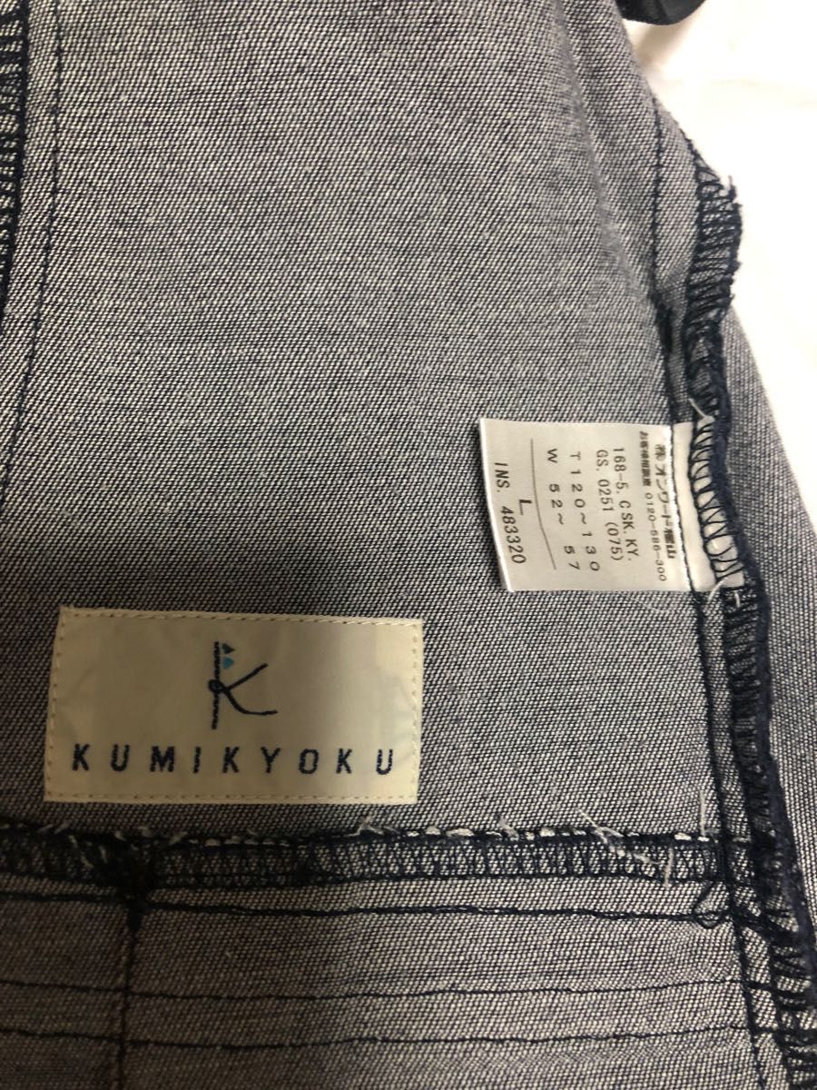 KUMIKYOKU 組曲 セットアップ160 - セットアップ