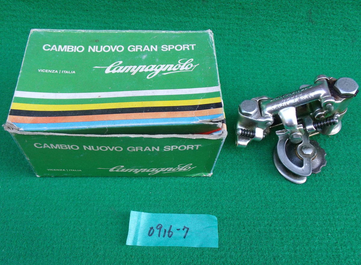 ■0916-7　伊　カンパニョロ　CAMBIO NUOVO GRAN SPORT RD　新品_画像1