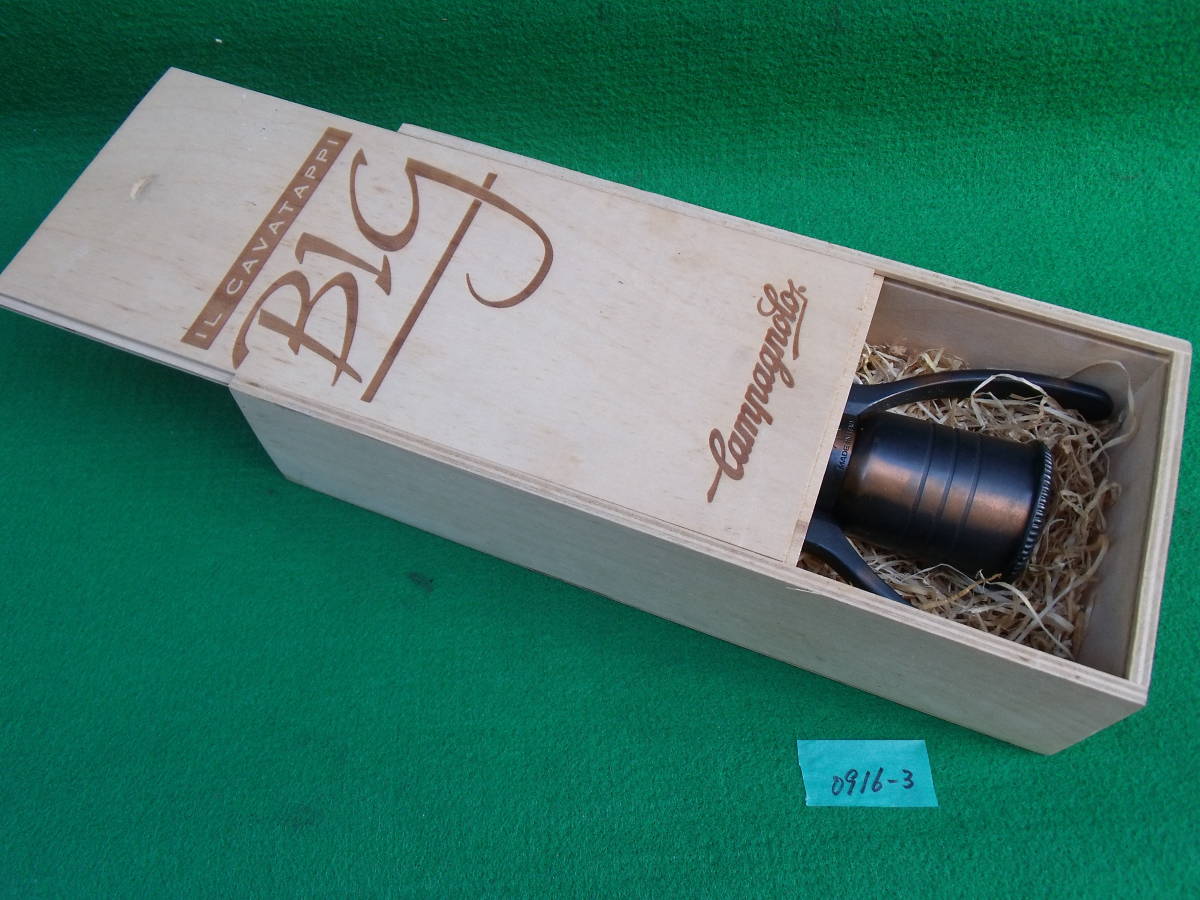 ■0916-3　伊　カンパニョロ　ワインオープナー　ブロンズ色　木製専用箱入り_画像1