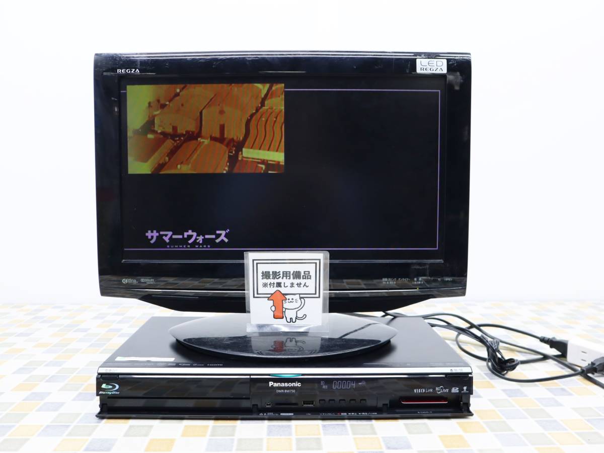 新作モデル レコーダー｜Panasonic ディスク 320GB｜ブルーレイ