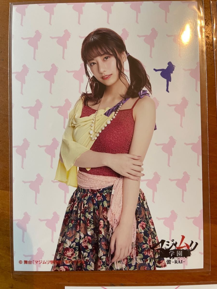 未使用品　AKB48 鈴木優香　舞台 マジムリ学園蕾-RAI-生写真 3枚セット